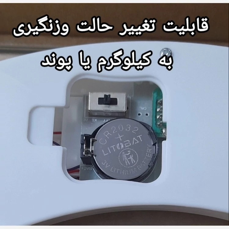 ترازوی دیجیتال وزن کشی برند COMERY