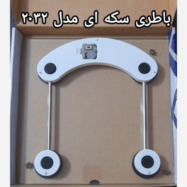 ترازوی دیجیتال وزن کشی برند COMERY