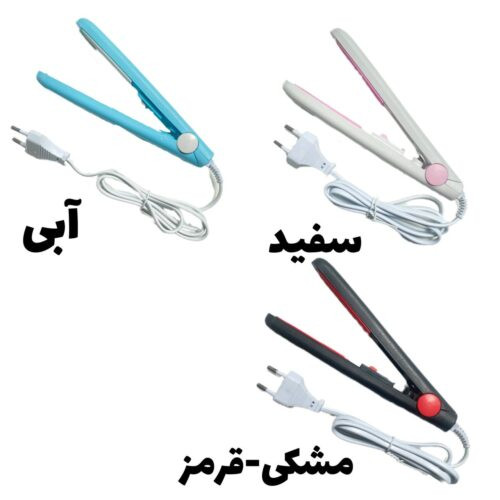 اتو مو مسافرتی make time 350 کد549