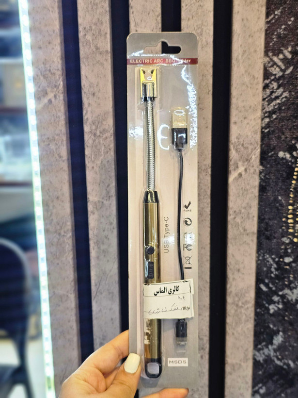 فندک شارژي .... کد604