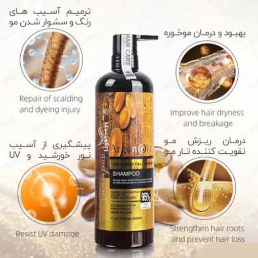 شامپو تقویت کننده لایتنس حاوی روغن آرگان حجم 900 میل کد518