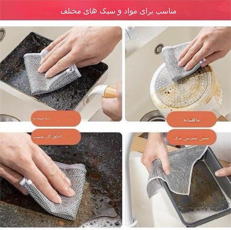 اسکاج توري 2 رو نقره اي سیمی خارجی