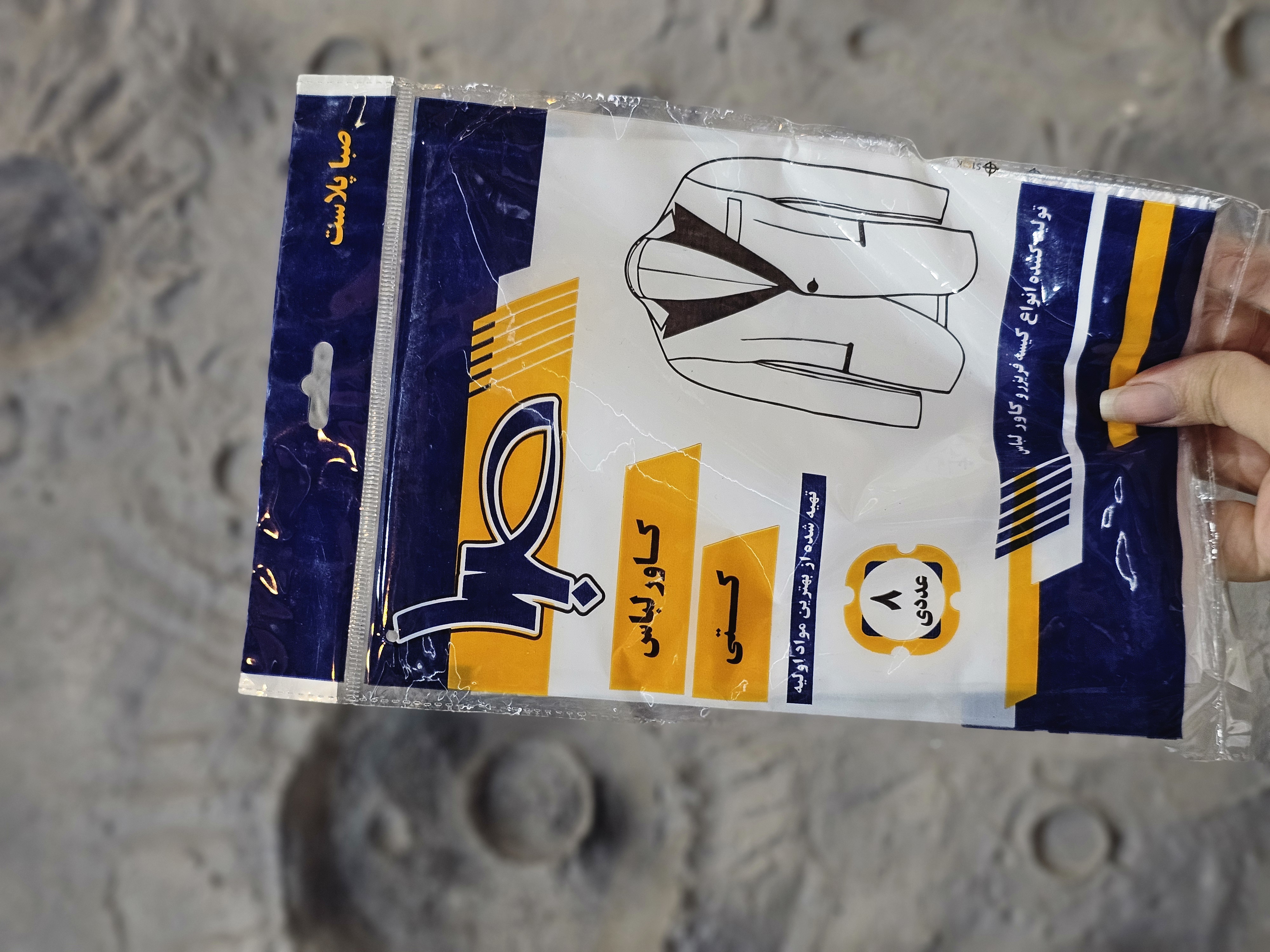 کاور پلاستیکی لباس( کت) 044